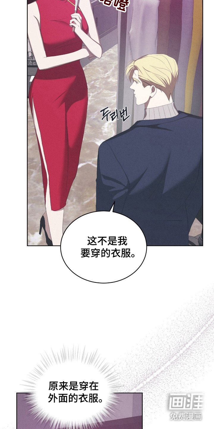 第69话10