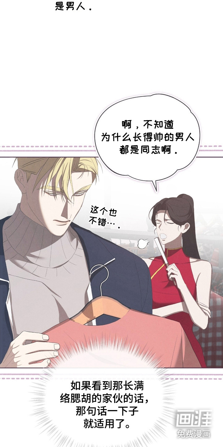 第69话16