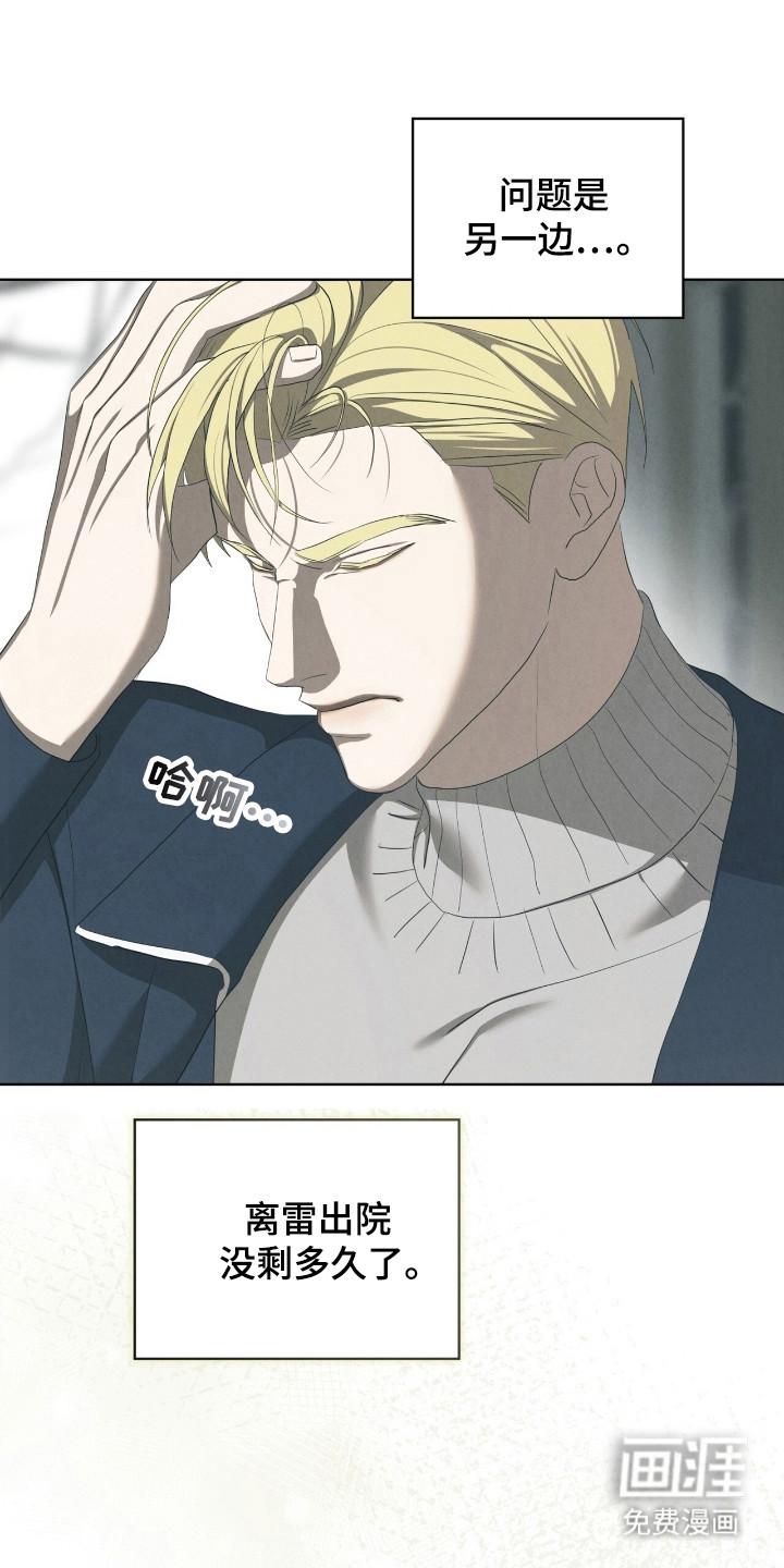 第69话0