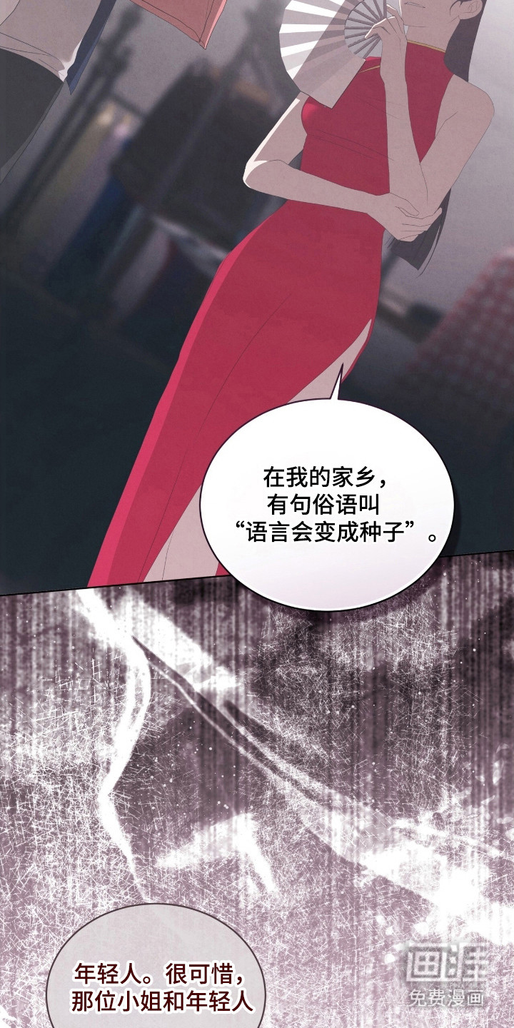 第69话19