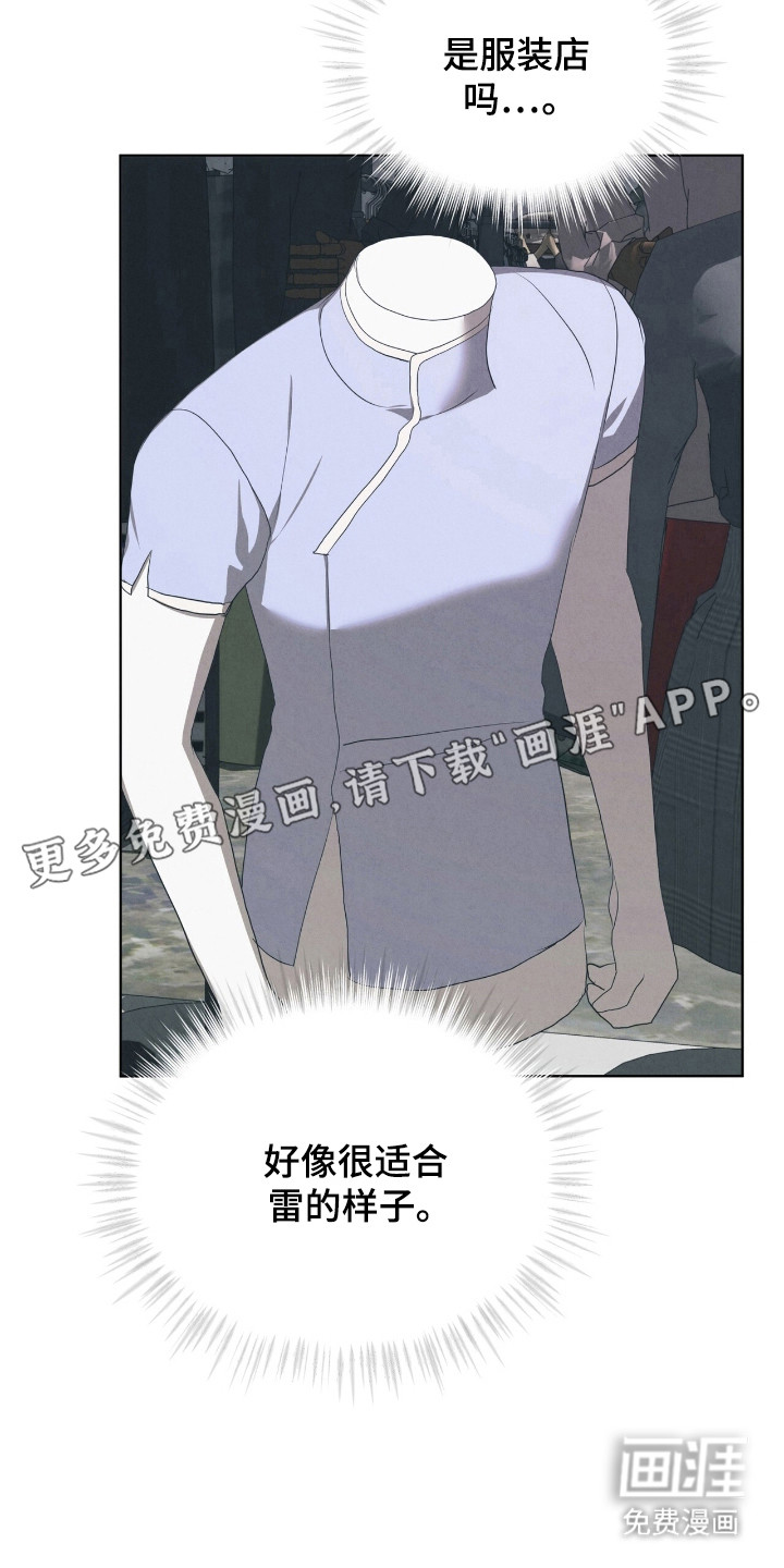 第69话7