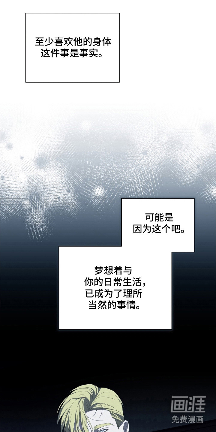第69话28