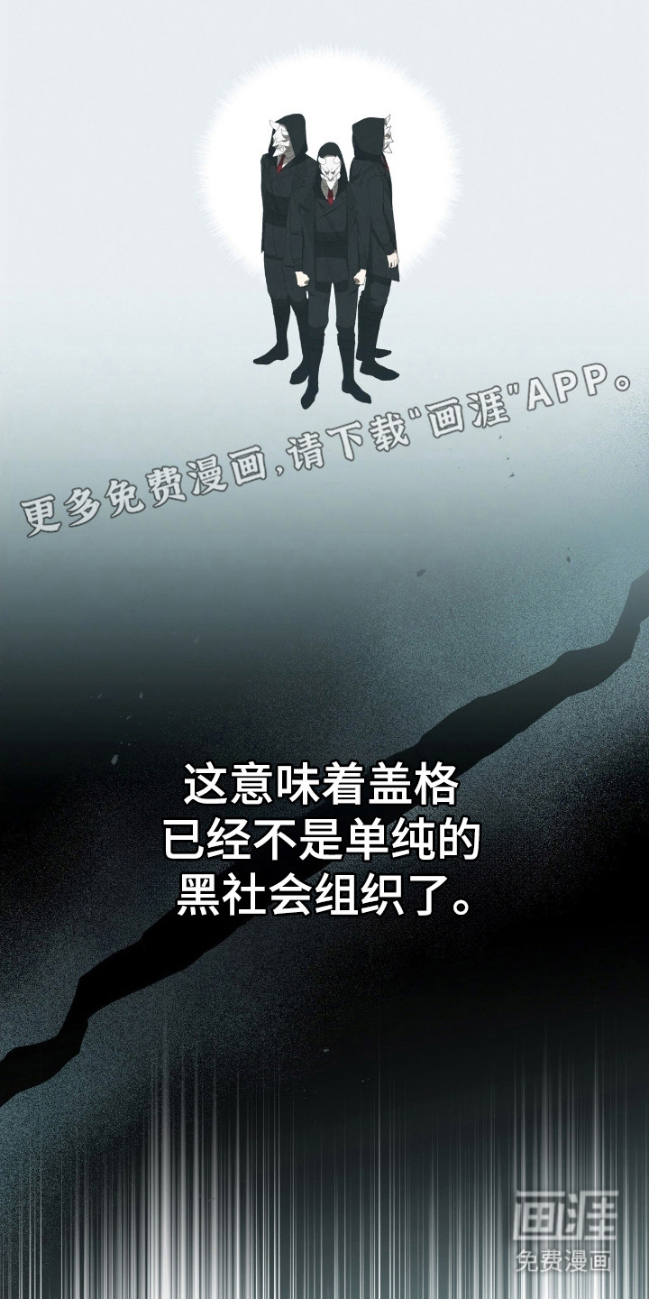 第68话7