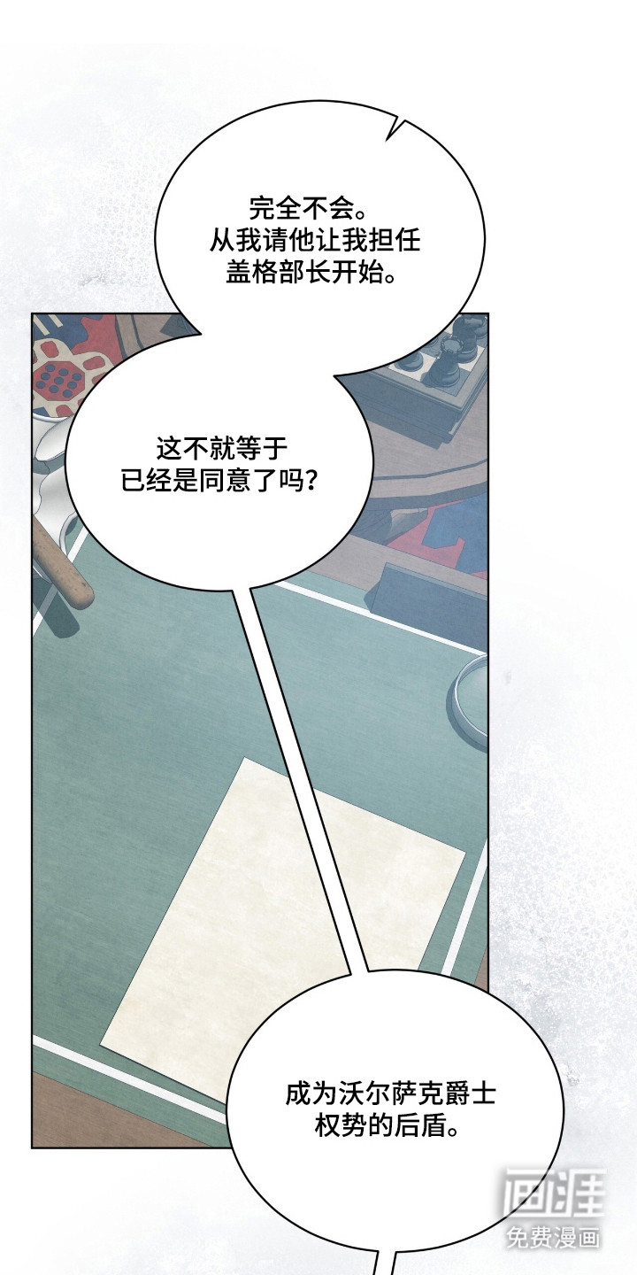 第68话9
