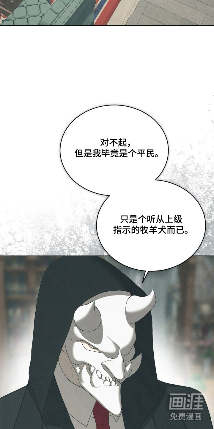 第68话20