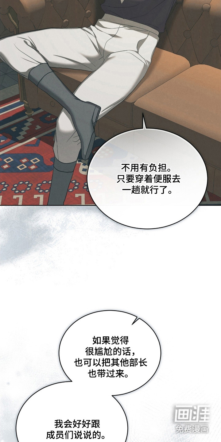 第68话4