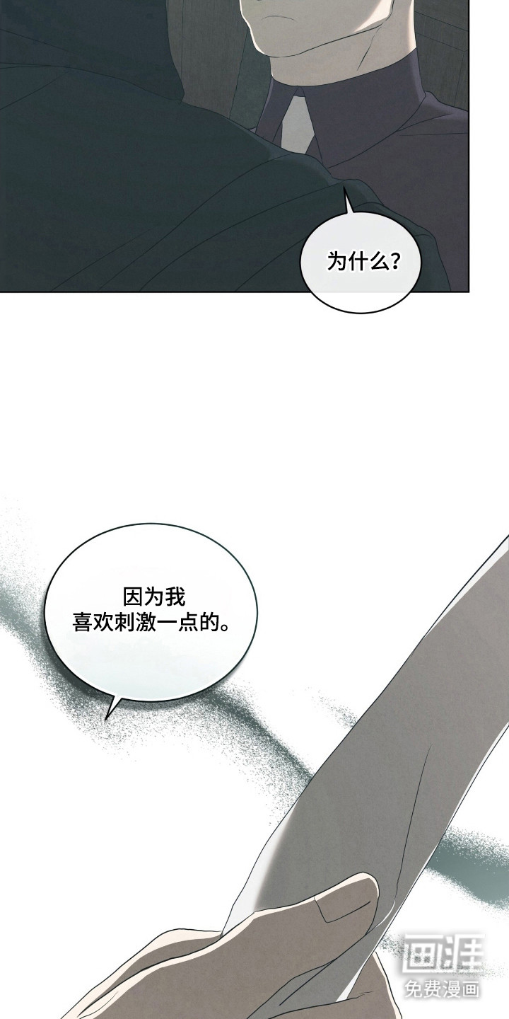 第68话25