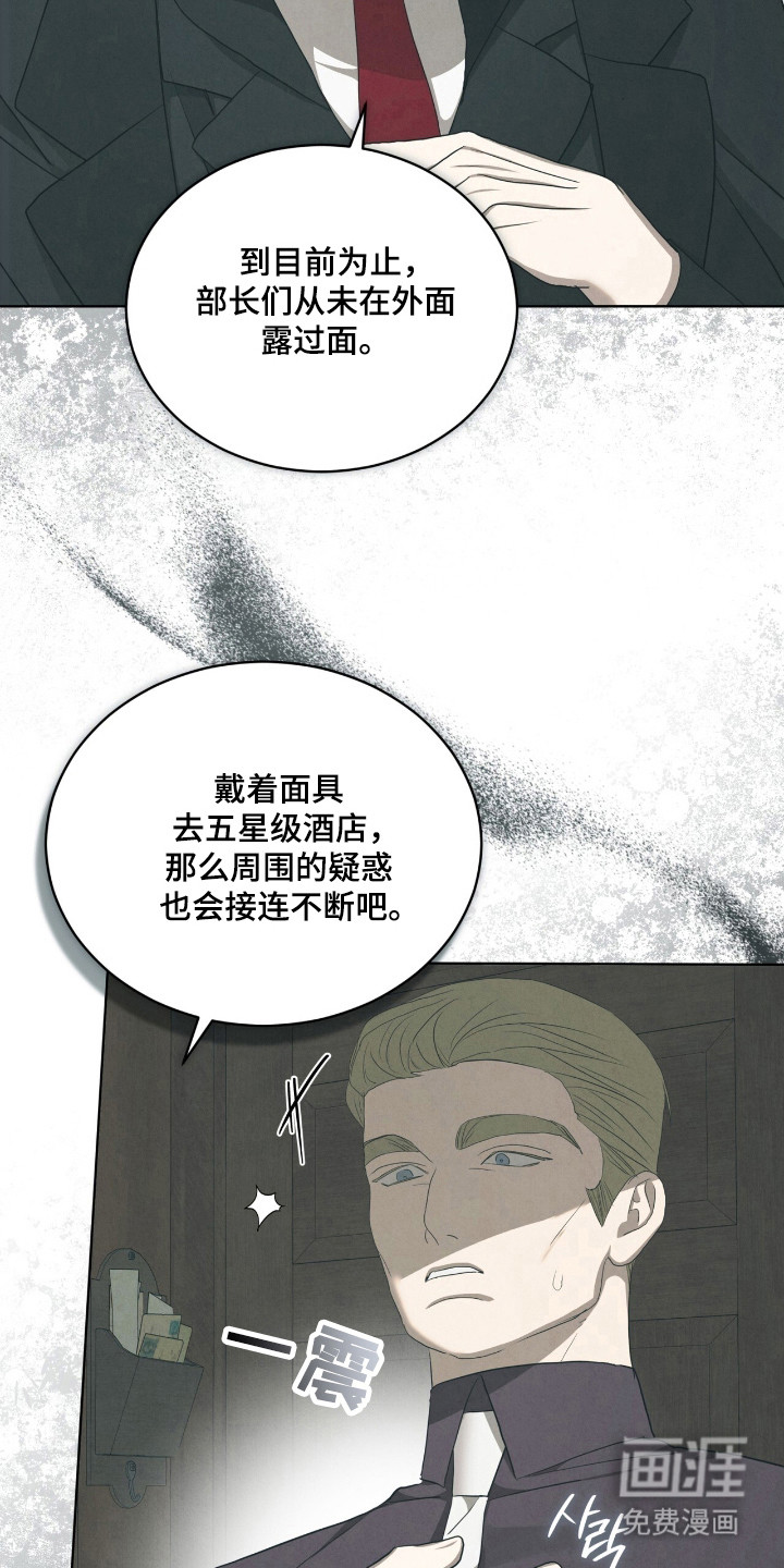 第68话21
