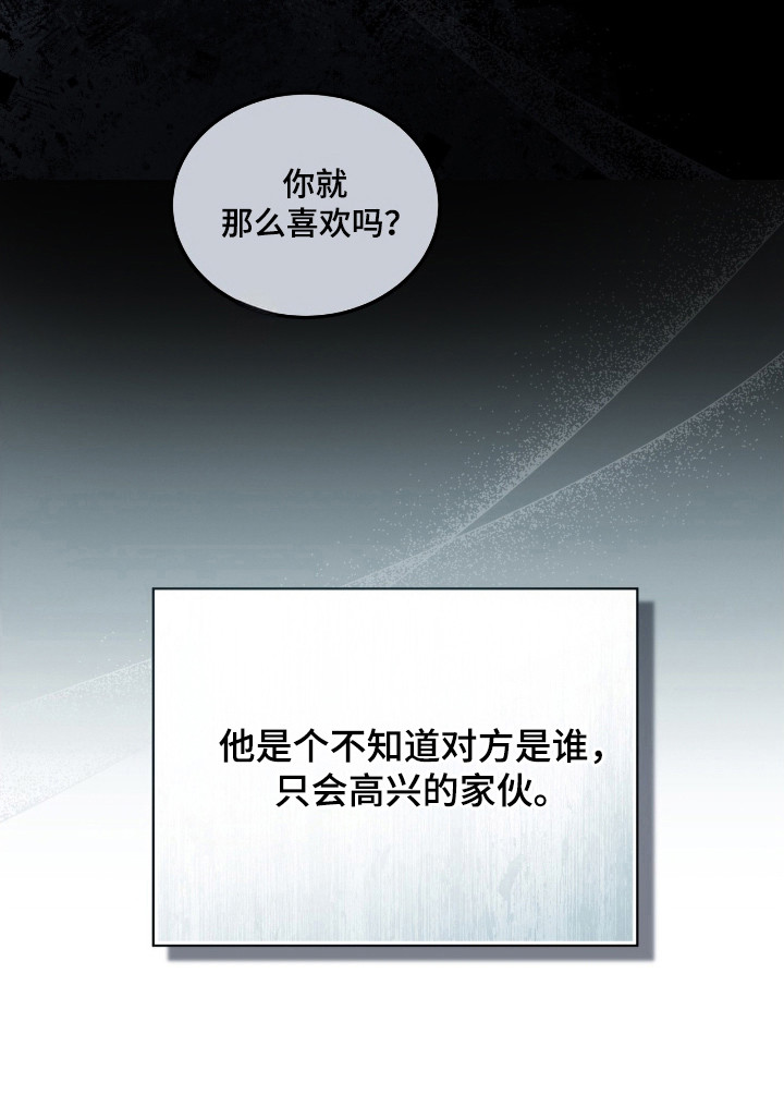 第68话34
