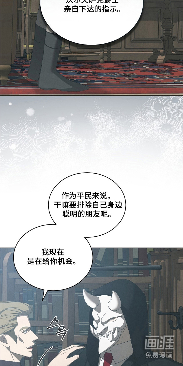 第68话12