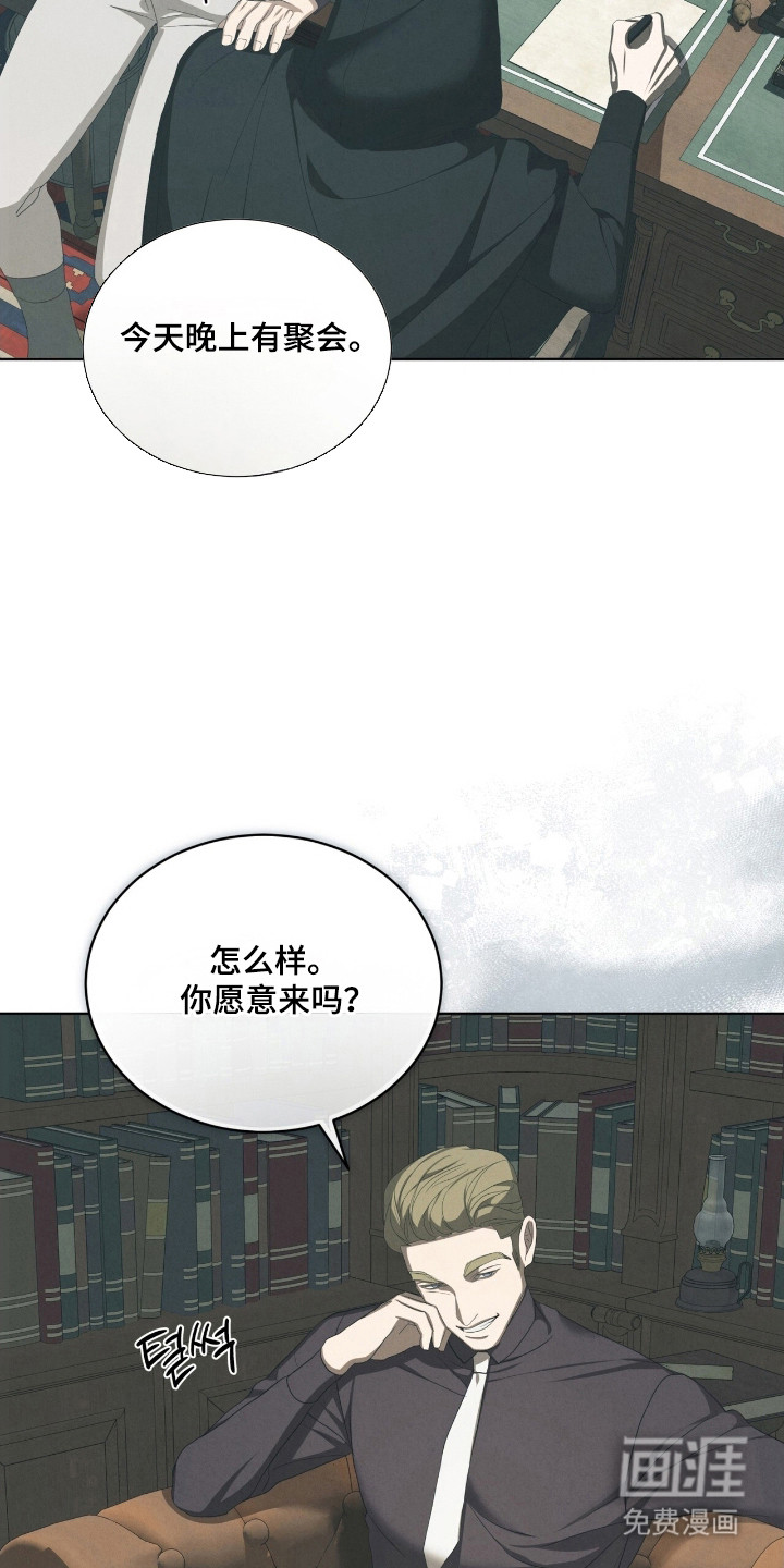 第68话3