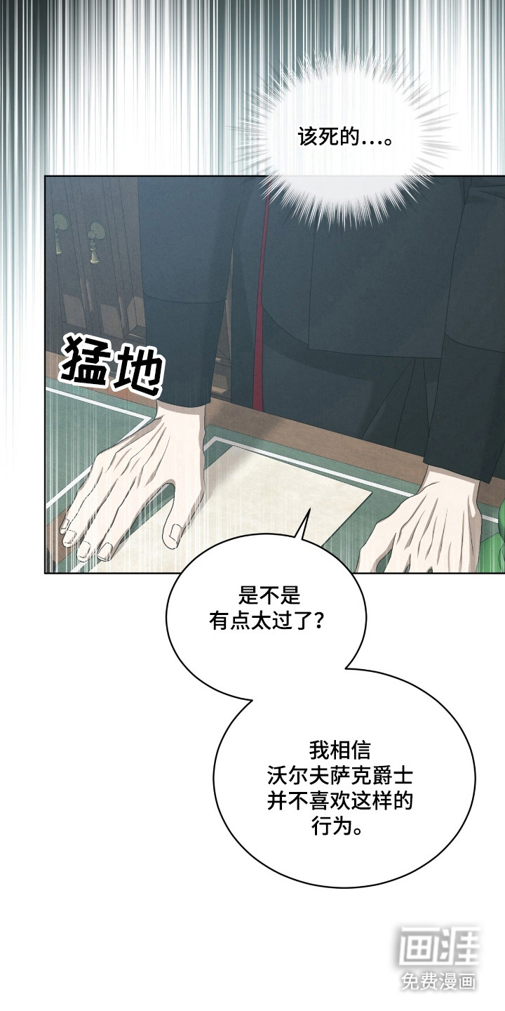 第68话8