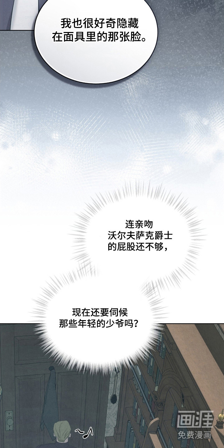 第68话15