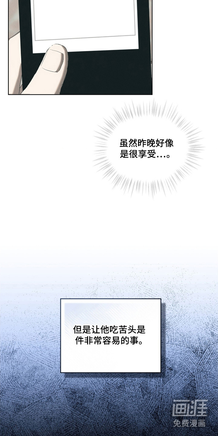 第68话30