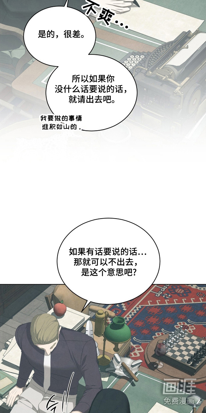 第68话2