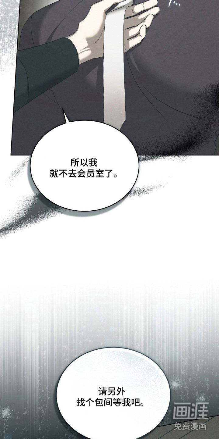 第68话22