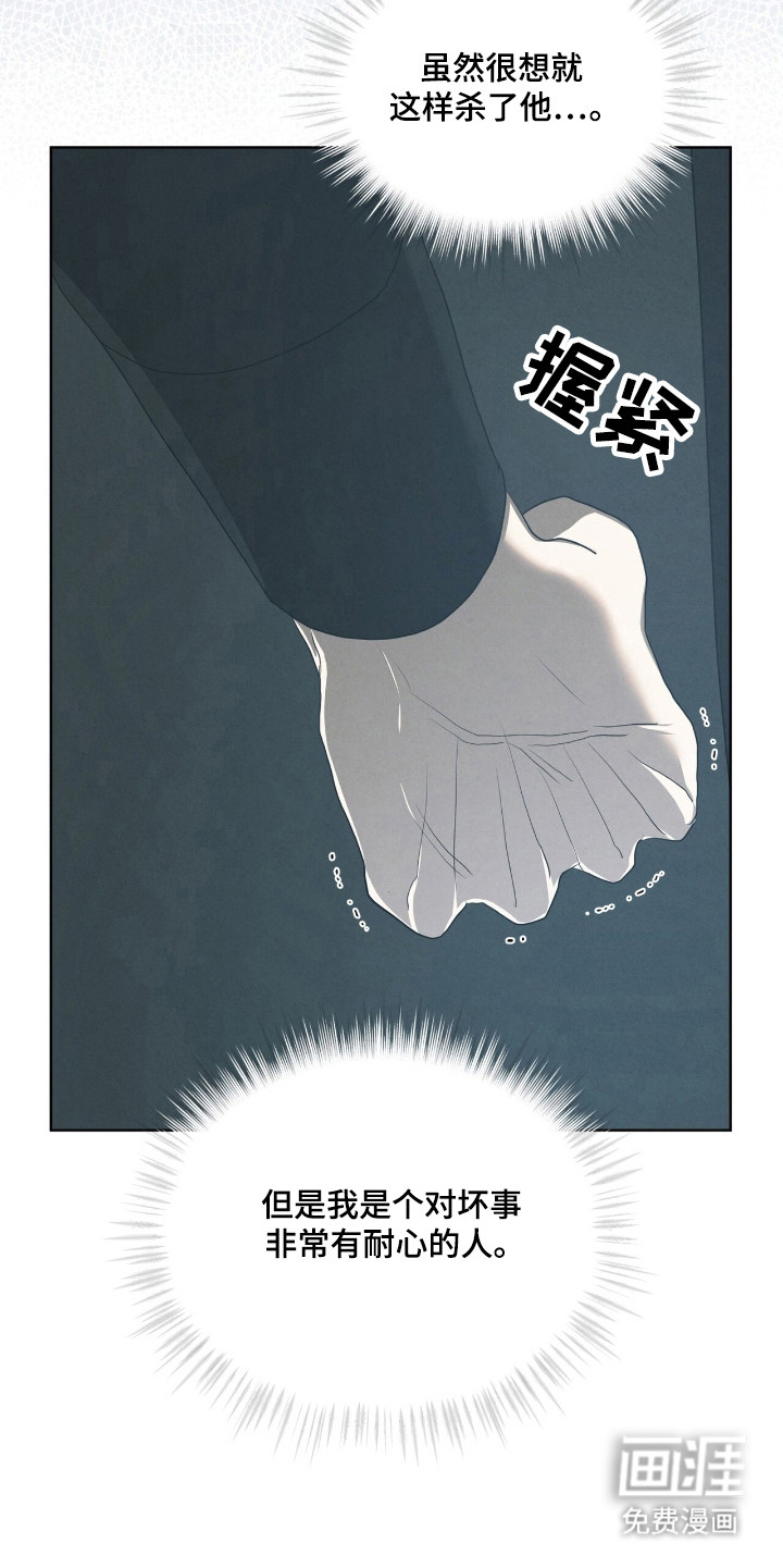 第68话17