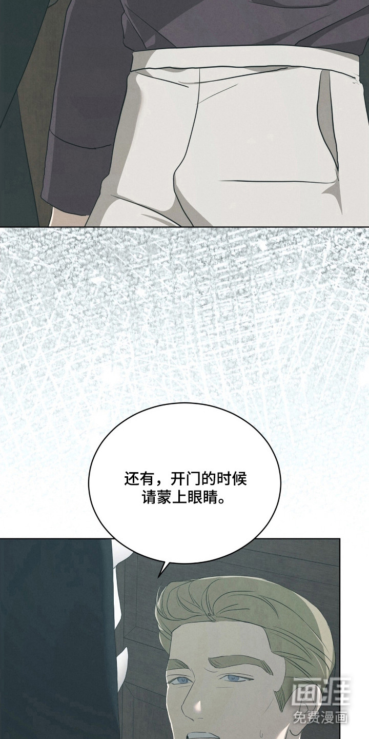 第68话24