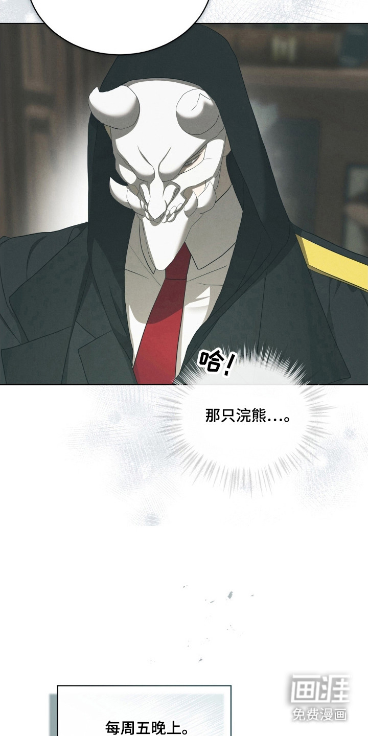 第68话5