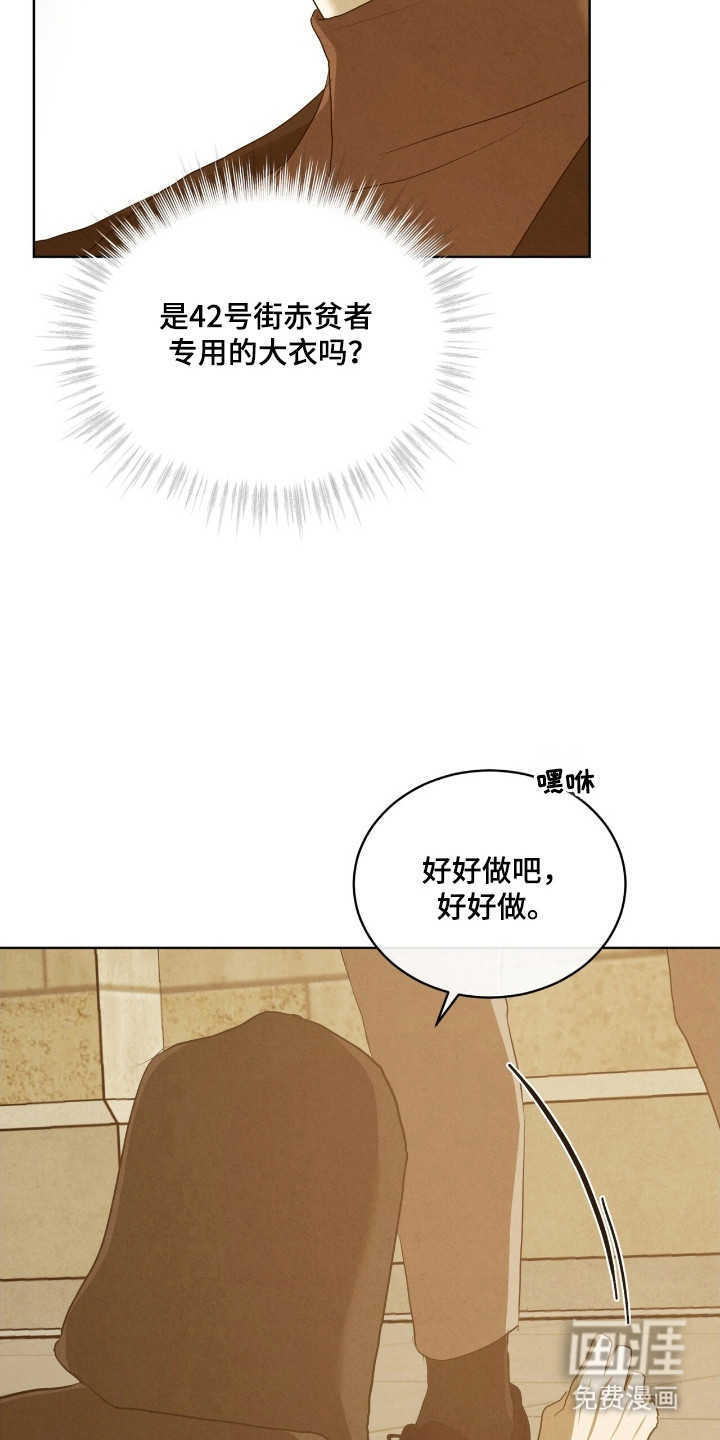 第67话6