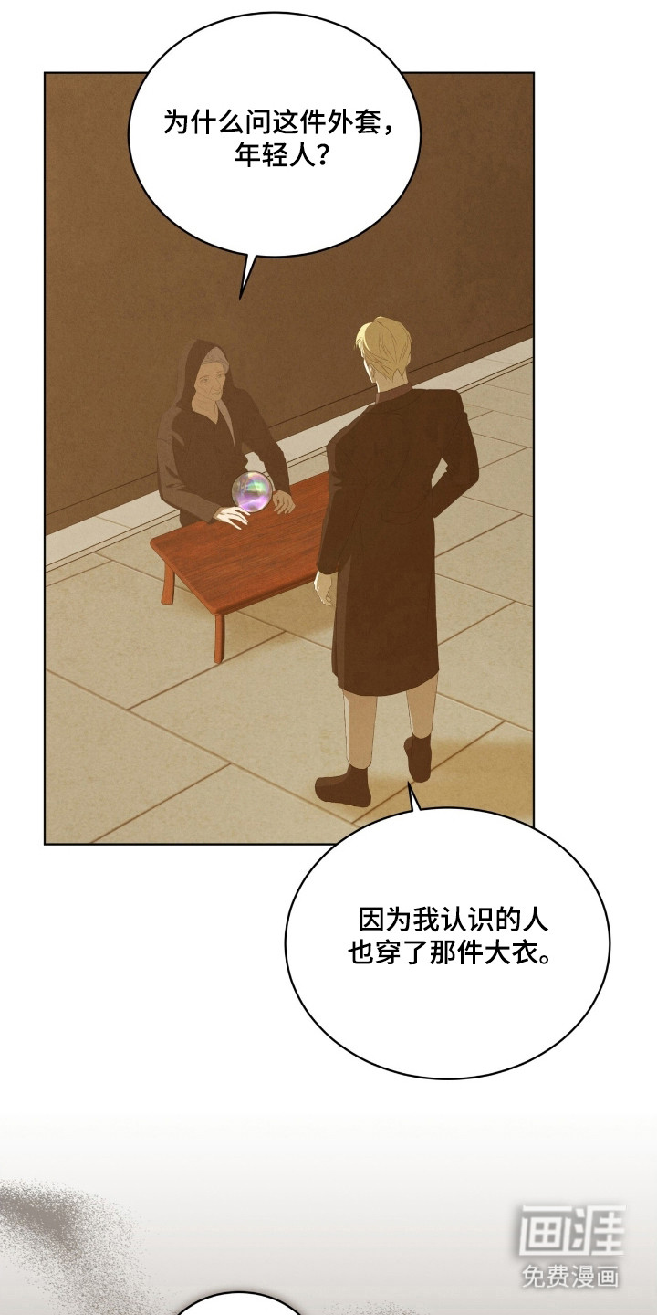 第67话3