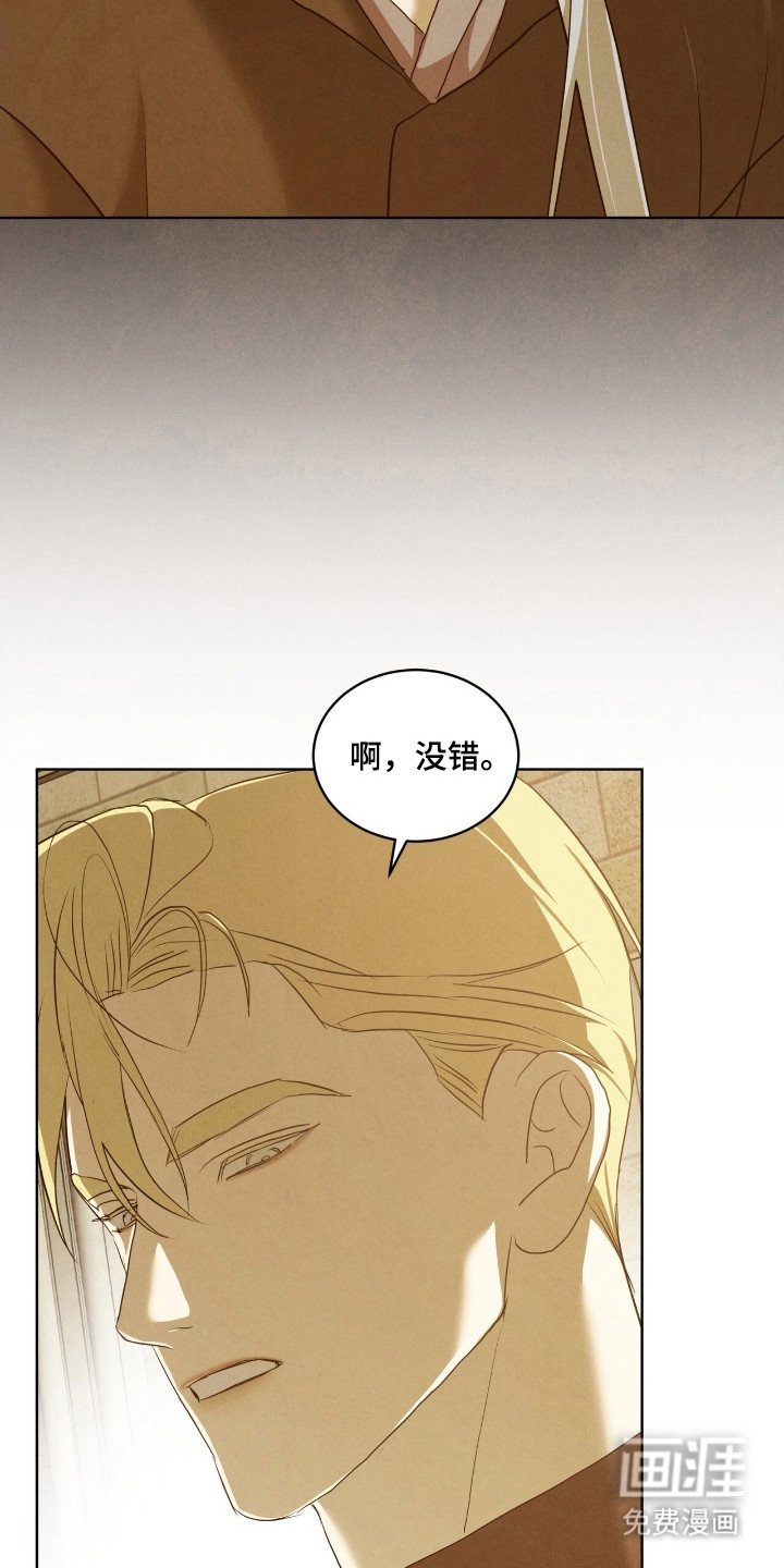 第67话5