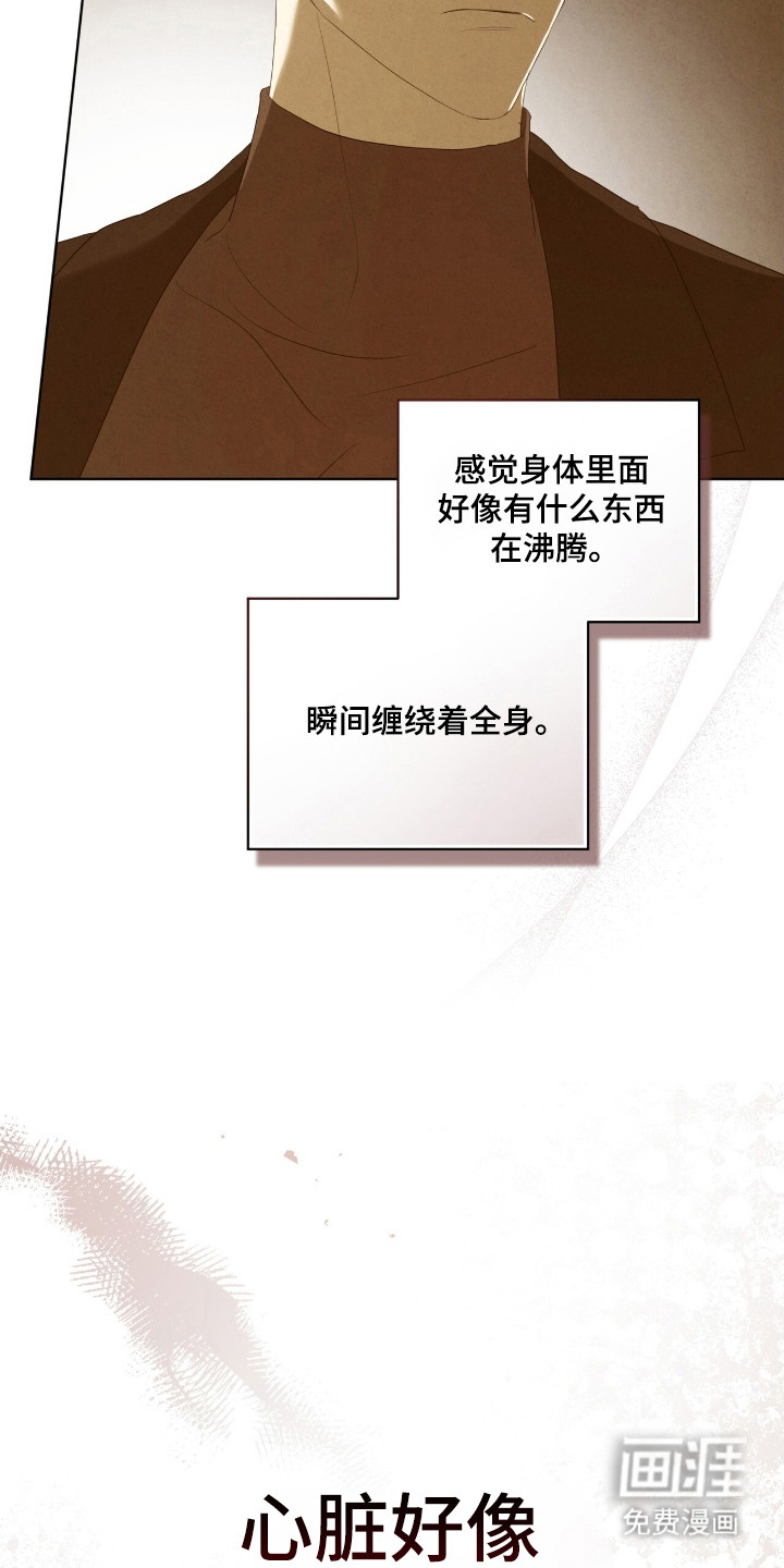 第67话11