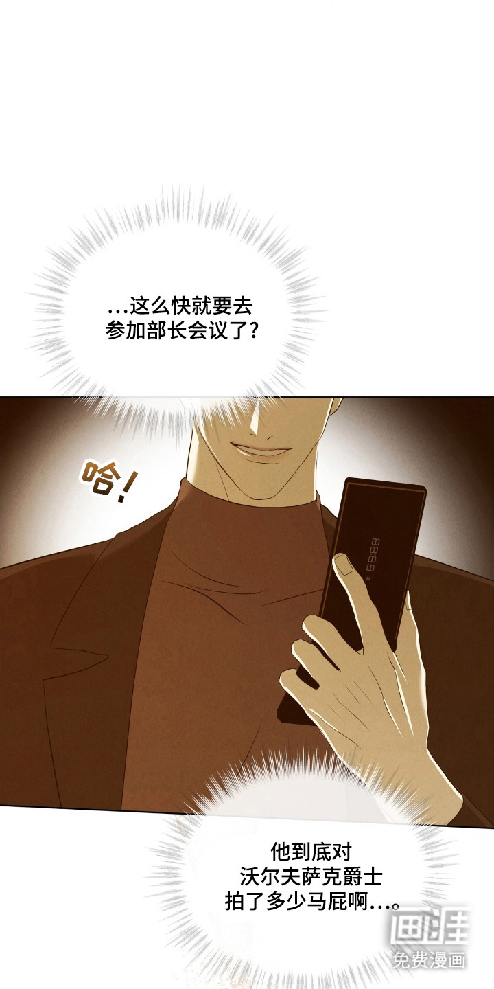 第67话28
