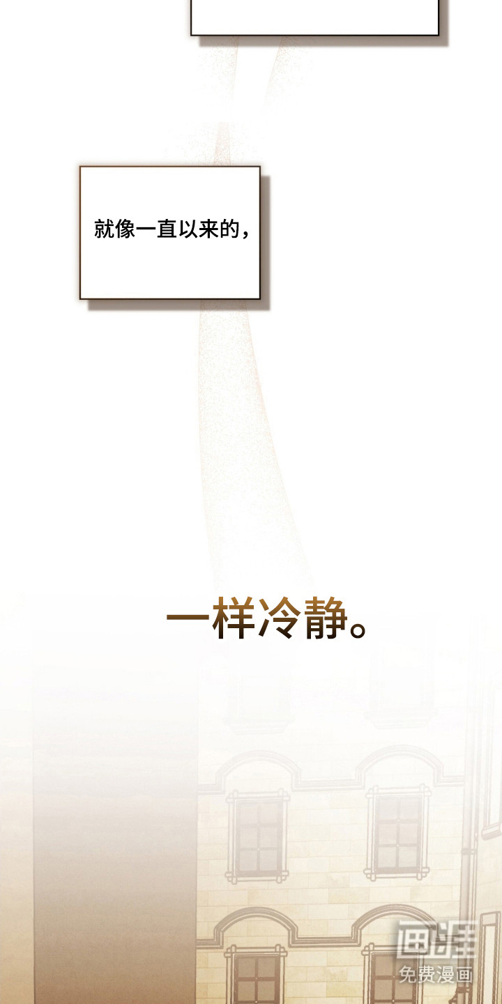 第67话30
