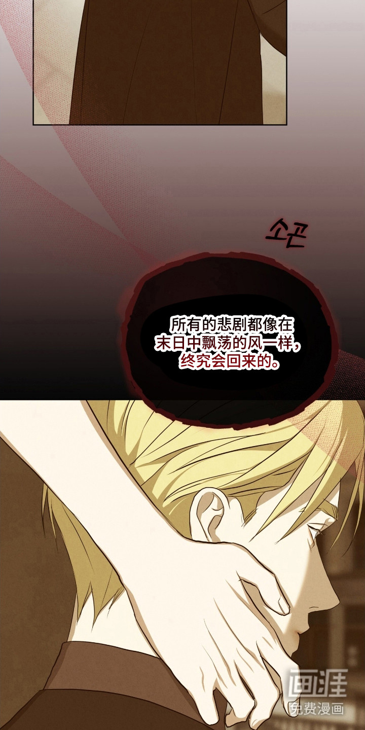 第67话14