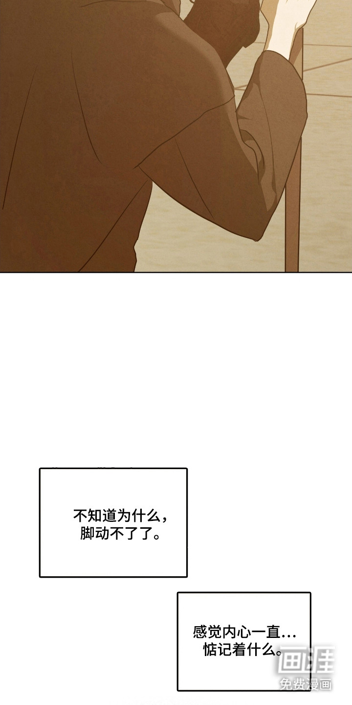 第67话7