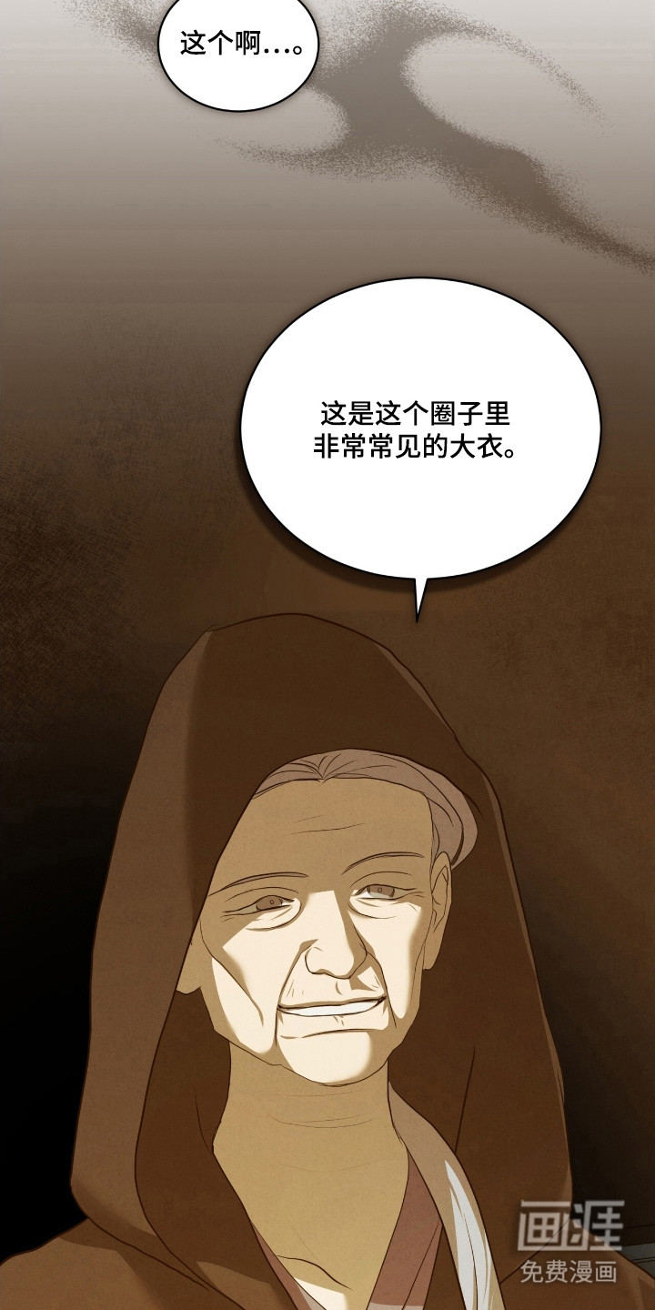 第67话4
