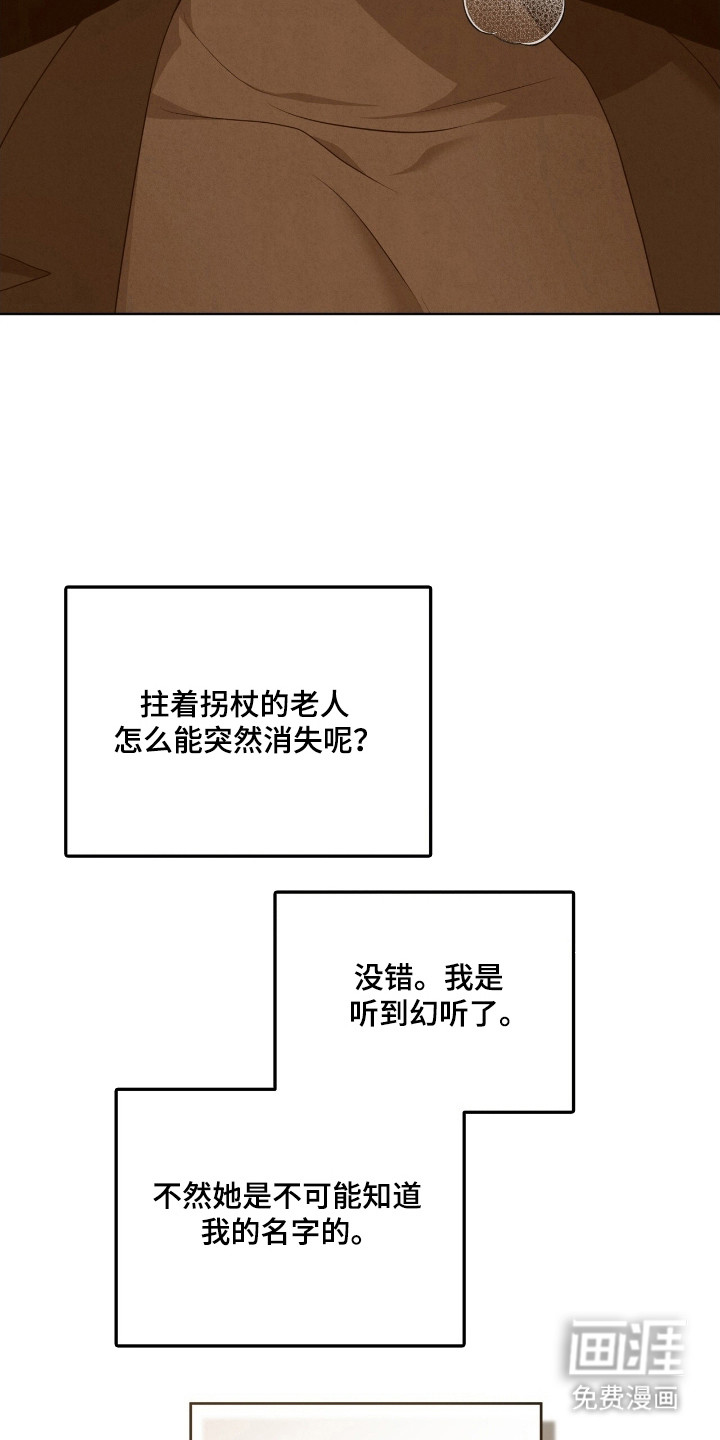 第67话24