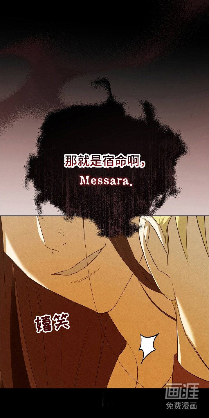 第67话17