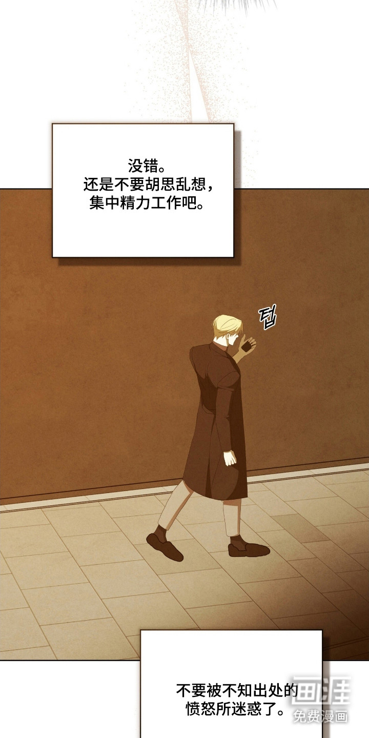 第67话29