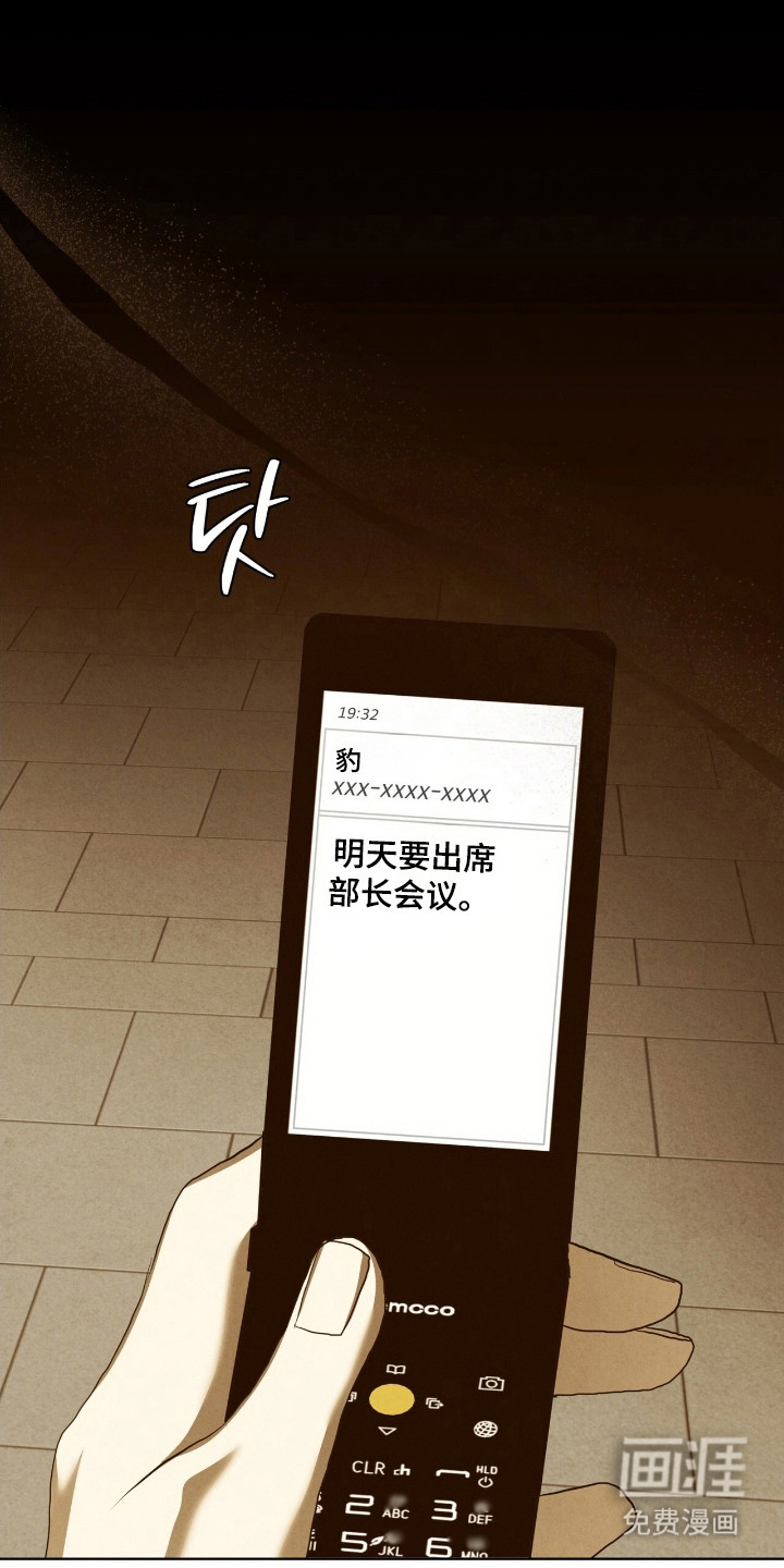 第67话27