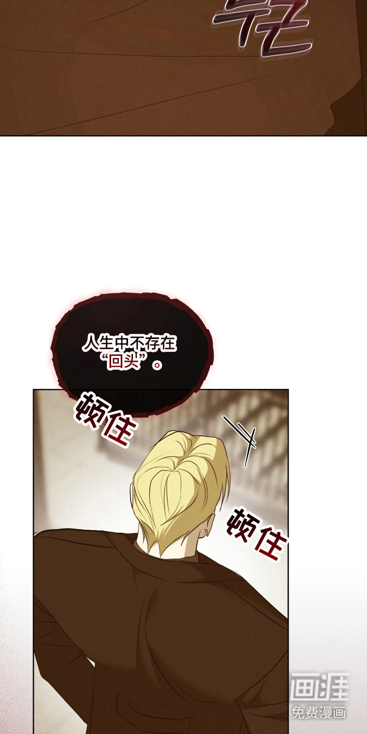 第67话13