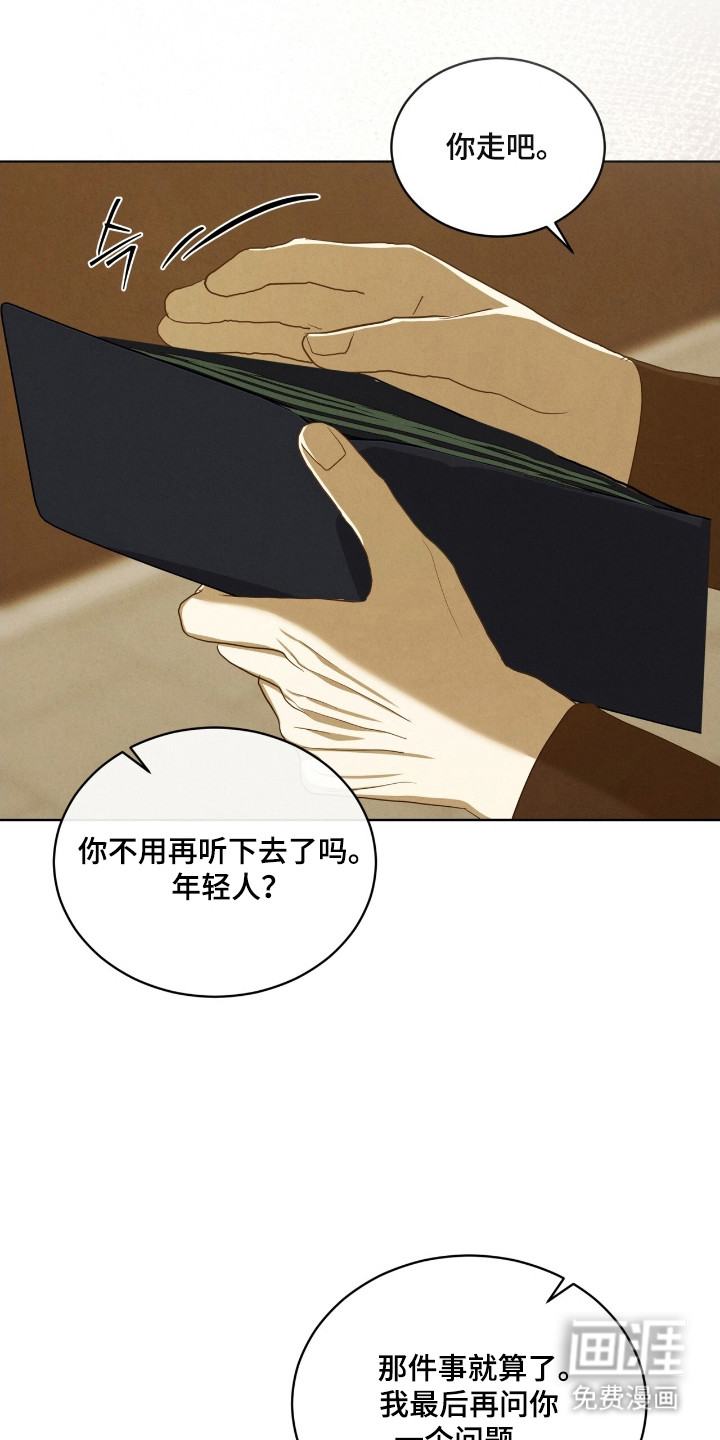 第67话0