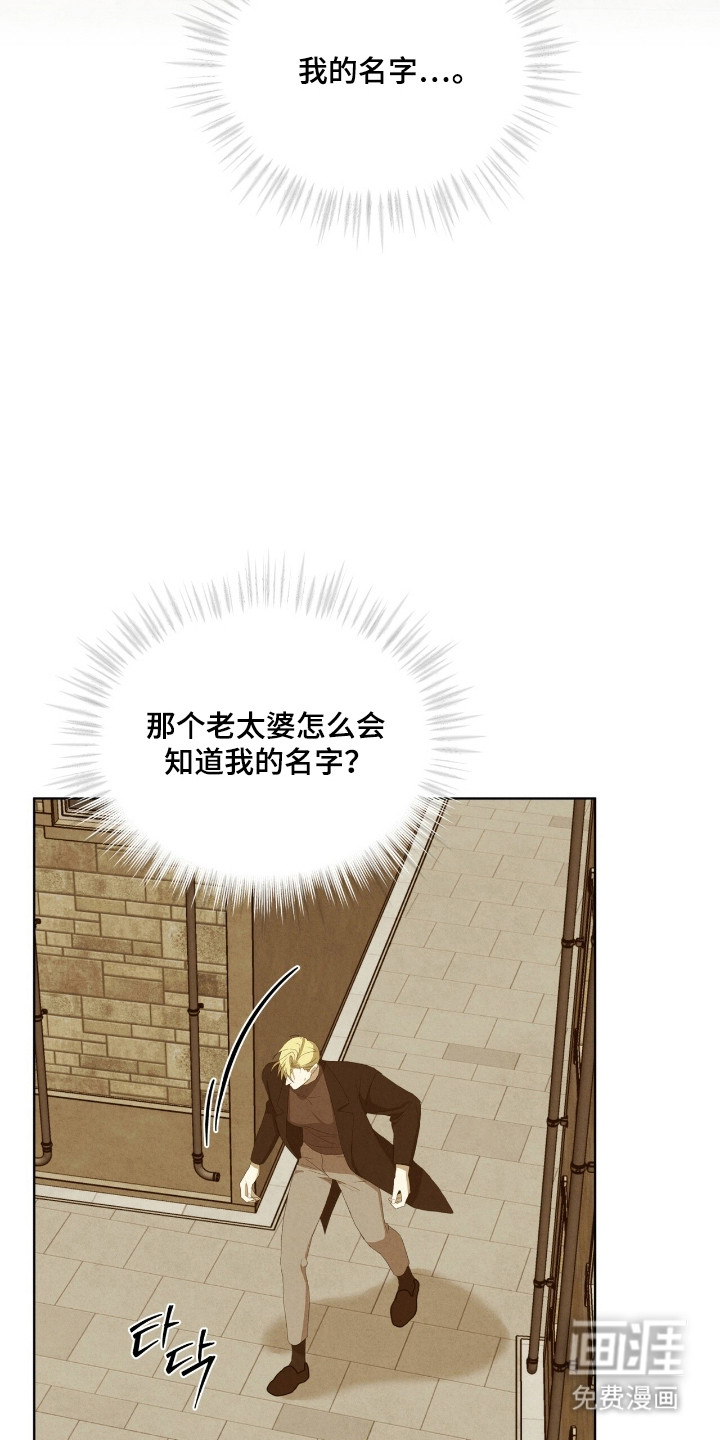 第67话21