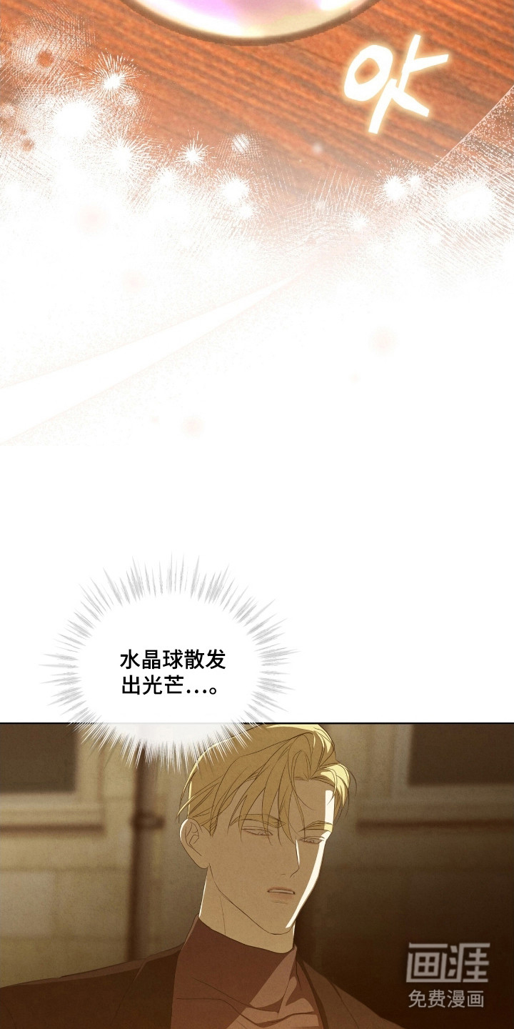 第66话13