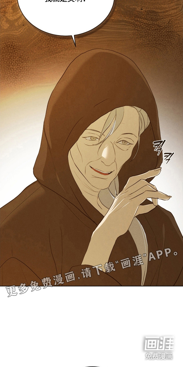 第66话5