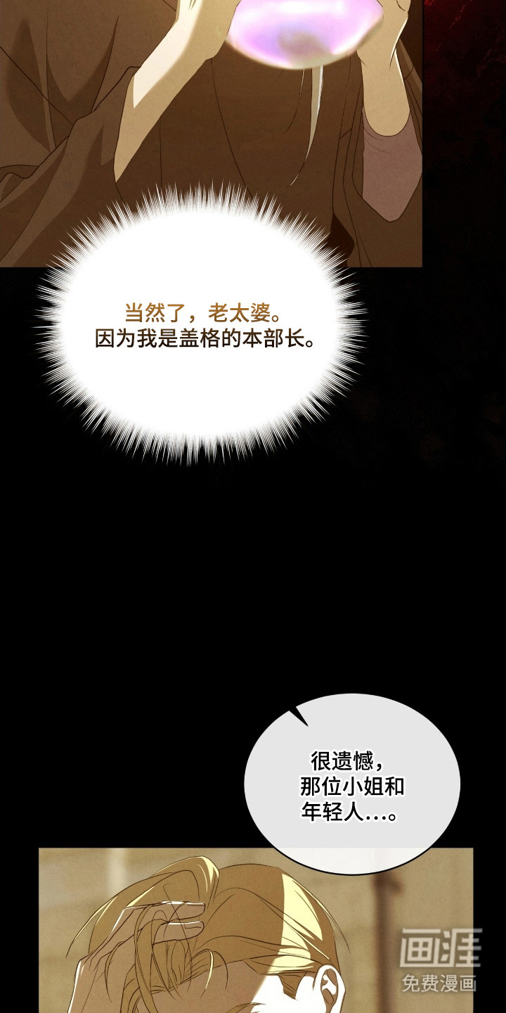 第66话23