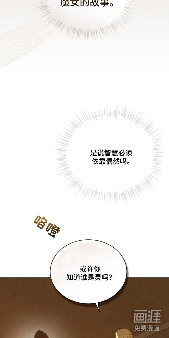第66话3