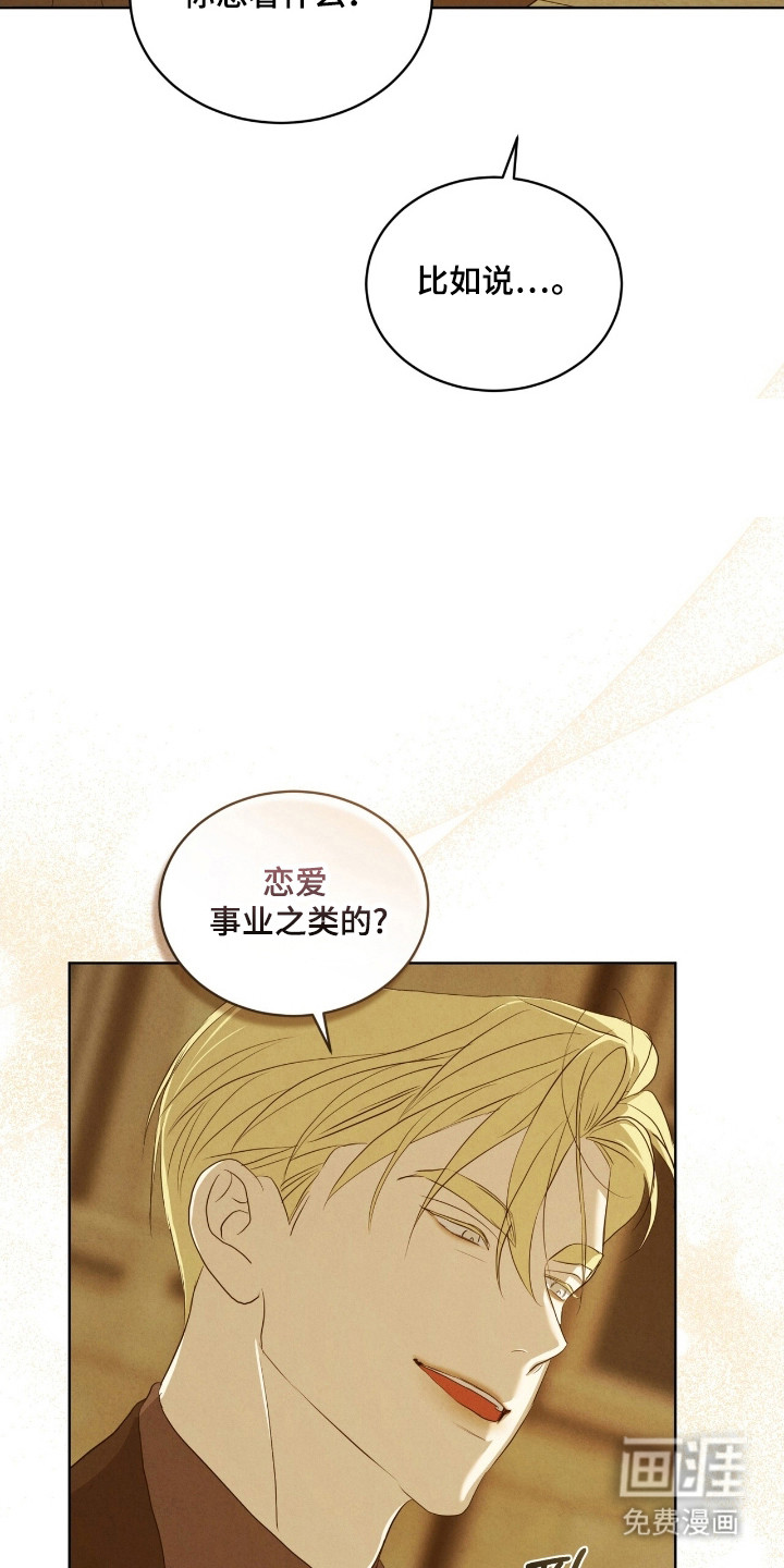 第66话9