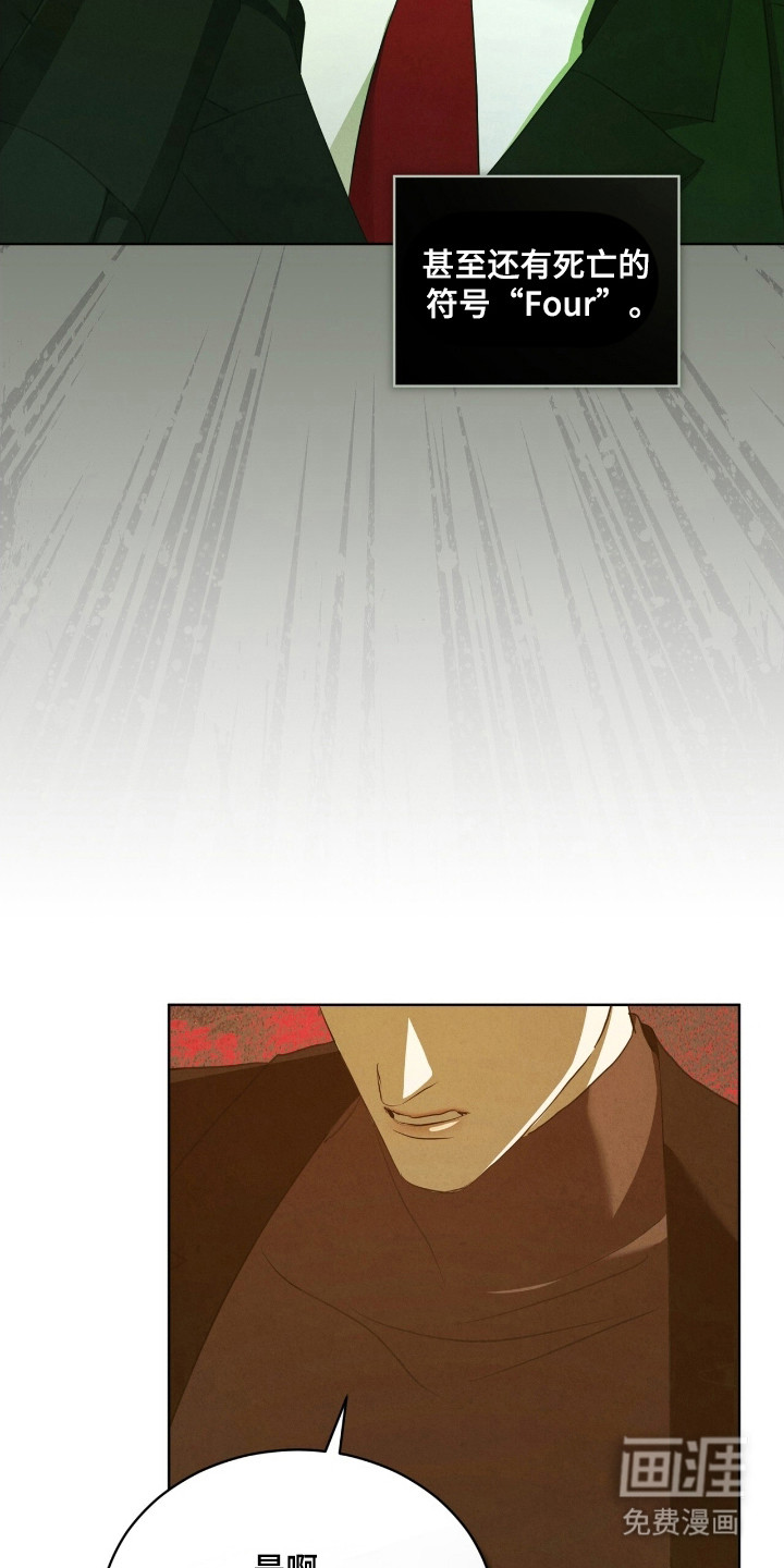 第66话18