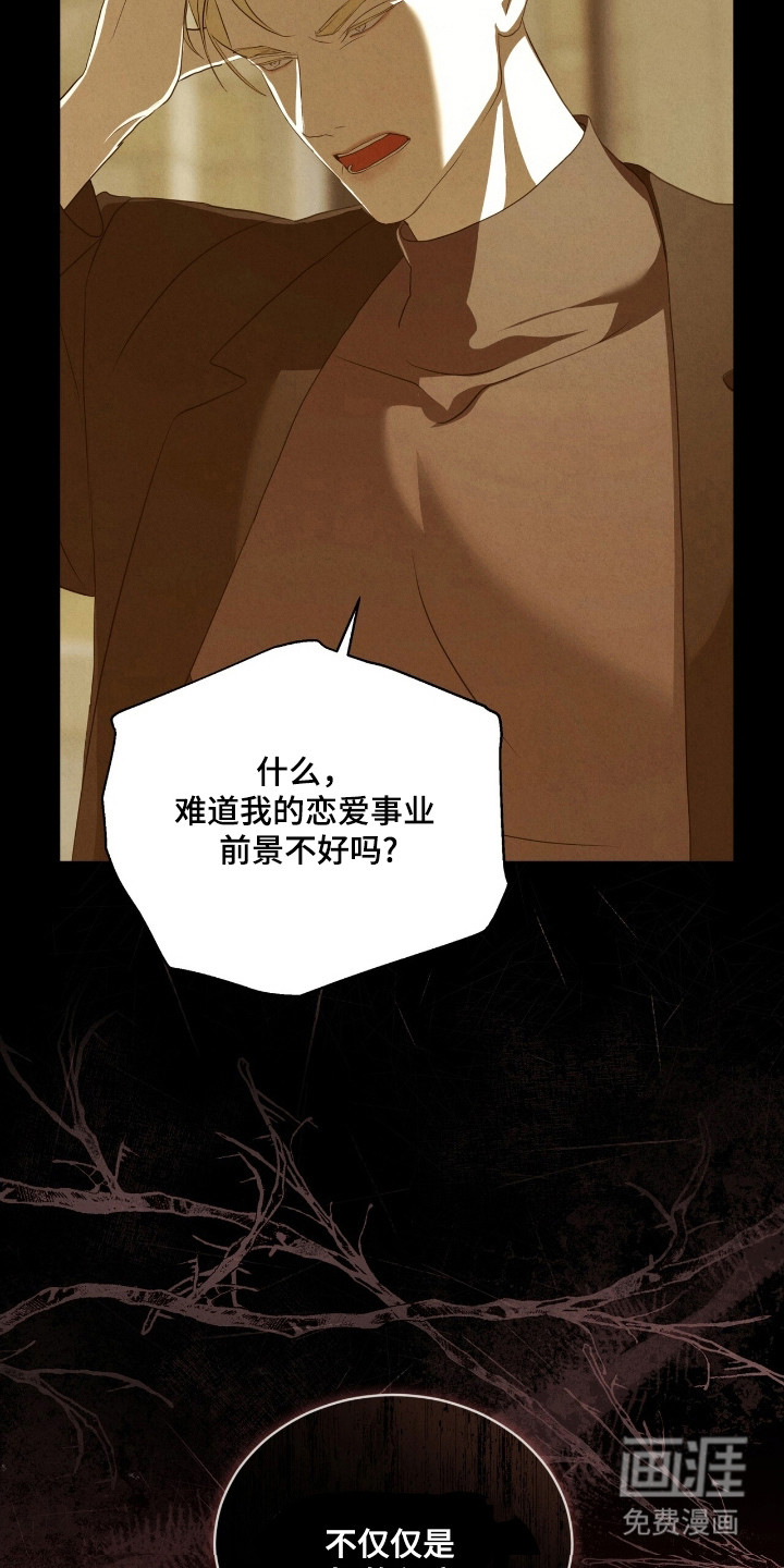 第66话24
