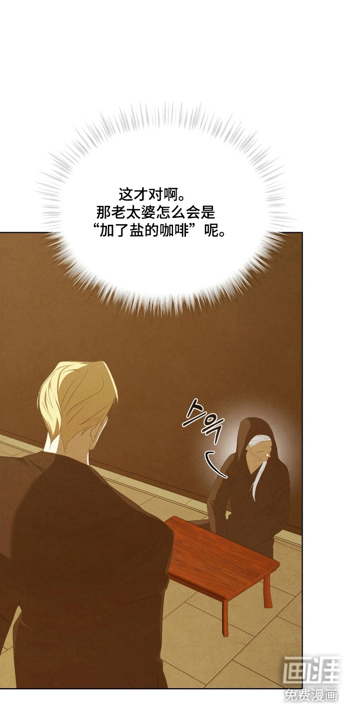 第66话7