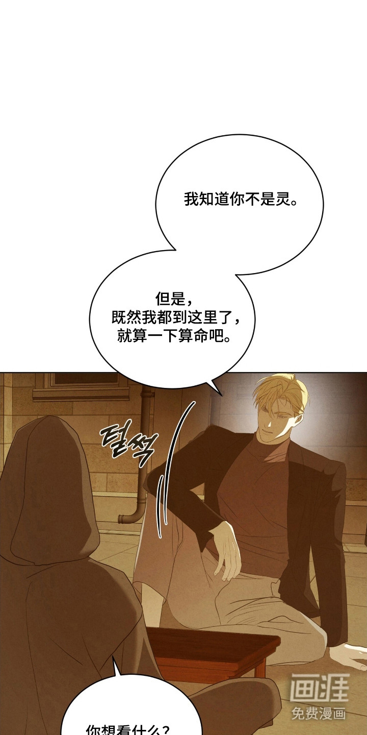 第66话8