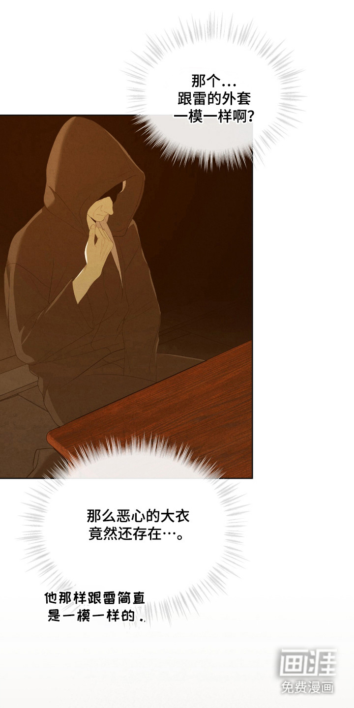 第66话0