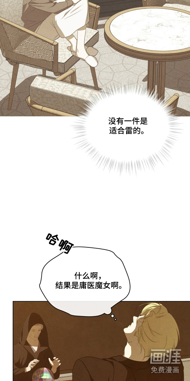 第66话21